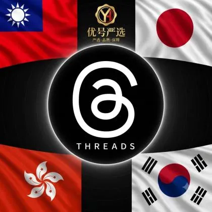 Instagram+Threads account fragile location display IP location optional (Taiwan/Hong Kong/Japan/South Korea/high quality premium account/new account/old account) manual real physical device registration + has passed phone verification, information data comprehensive complete, with 2FA (strongly recommended) ⭐⭐⭐⭐⭐.