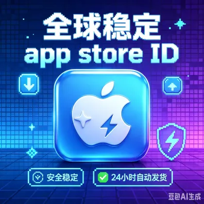 [USA] Apple account | Exclusive | Can bind phone number | Has tutorial Register 10 years+ Super stable